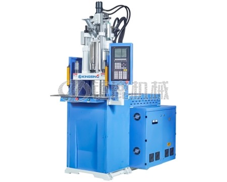 高速立式注塑机