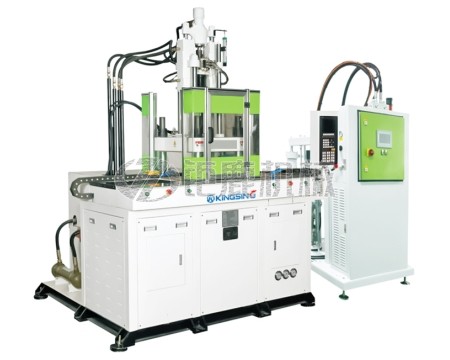 LSR液态硅胶注塑成型机